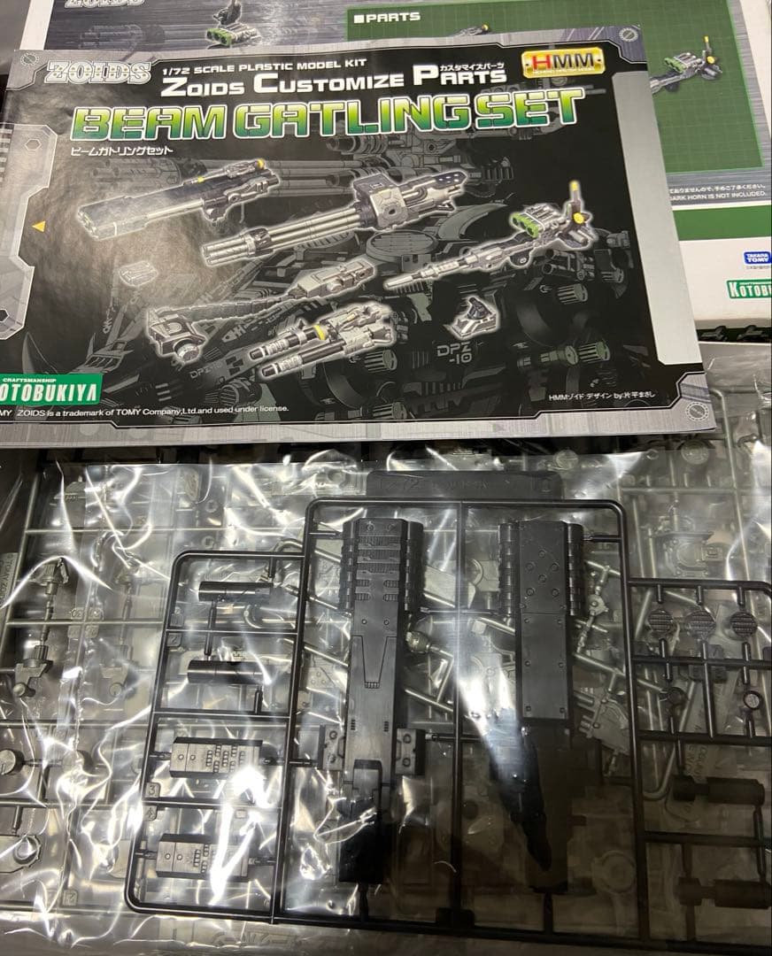 HMM ゾイド ビームガトリングセット