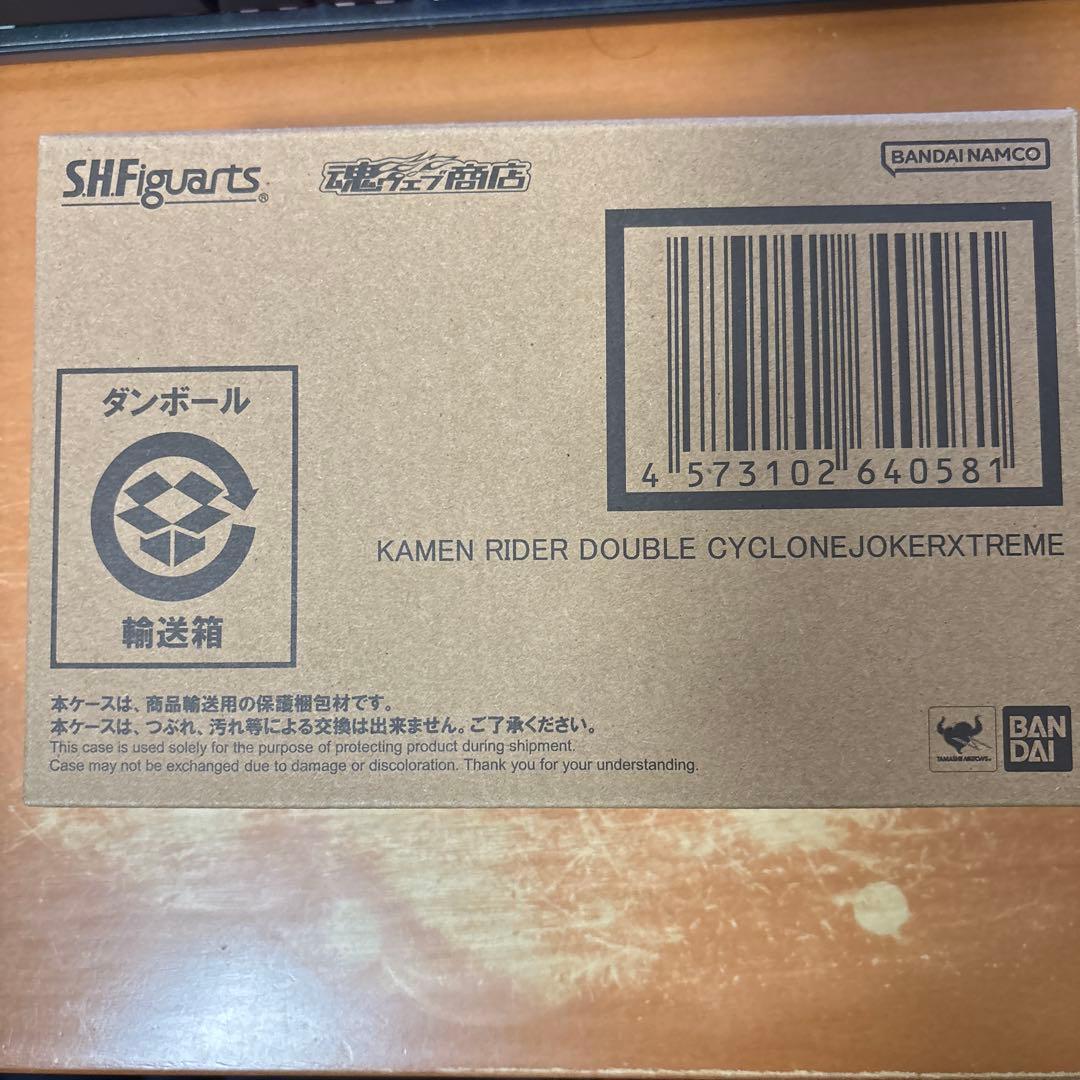 真骨頂　仮面ライダーW サイクロンジョーカーエクストリーム