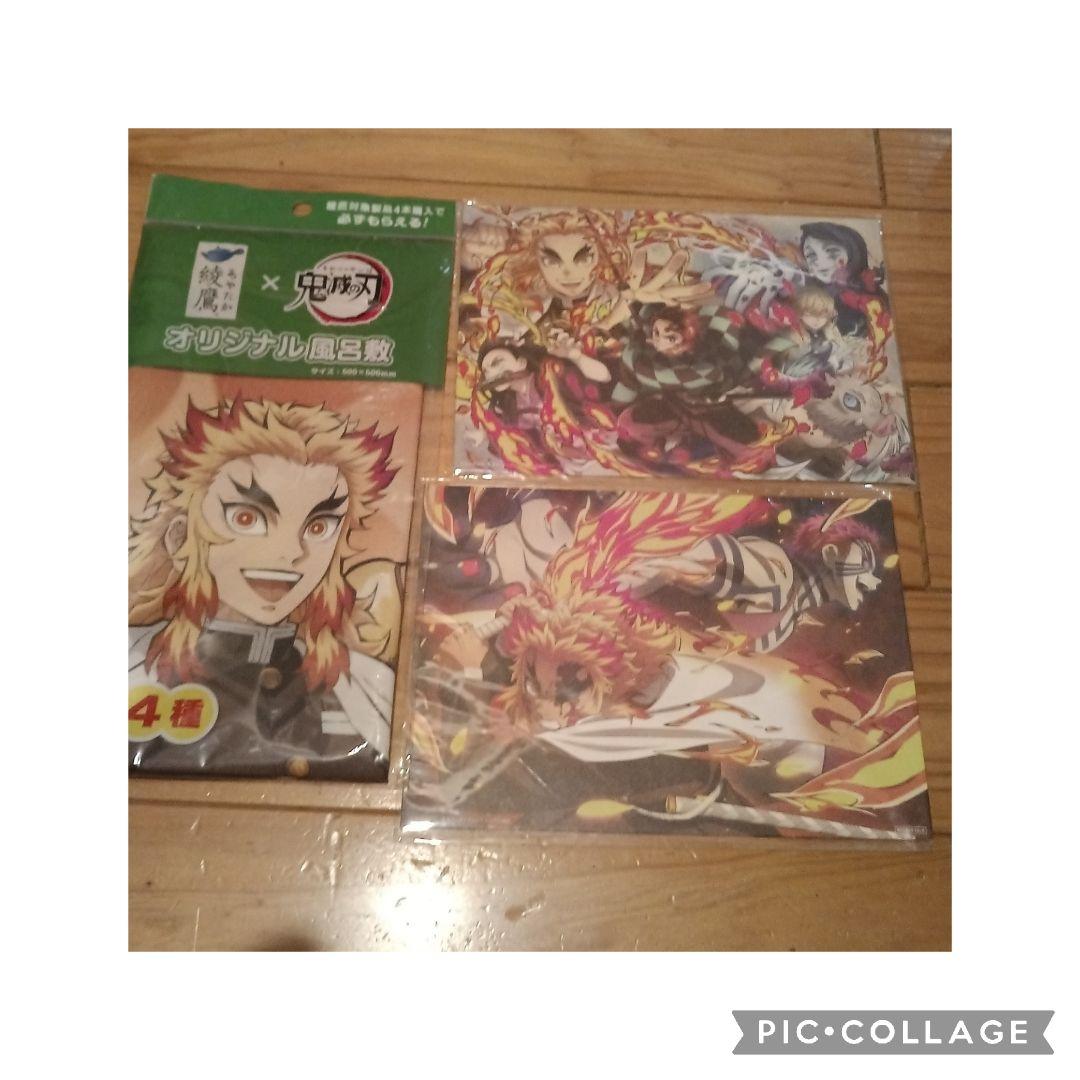 集英社 鬼滅の刃 全23巻 初版セット、全巻シュリンク本、関連本１６冊＋豪華特典