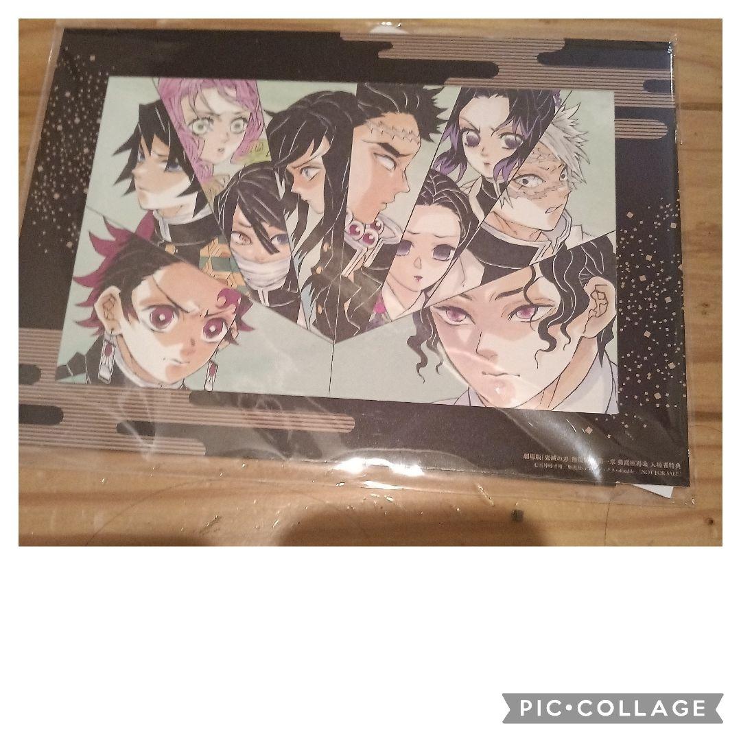 集英社 鬼滅の刃 全23巻 初版セット、全巻シュリンク本、関連本１６冊＋豪華特典