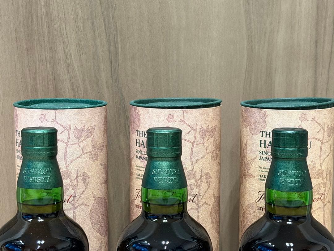 3本セット【免税店限定】サントリー白州 ジャパニーズフォレスト・ビタースウィート