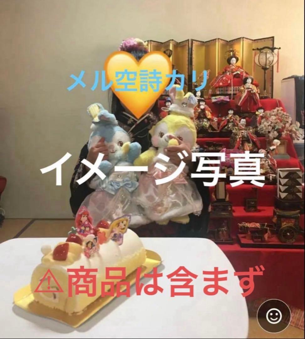 マザーガーデン うさもも ぬいぐるみ ラムネちゃん ごっこあそび きせかえ