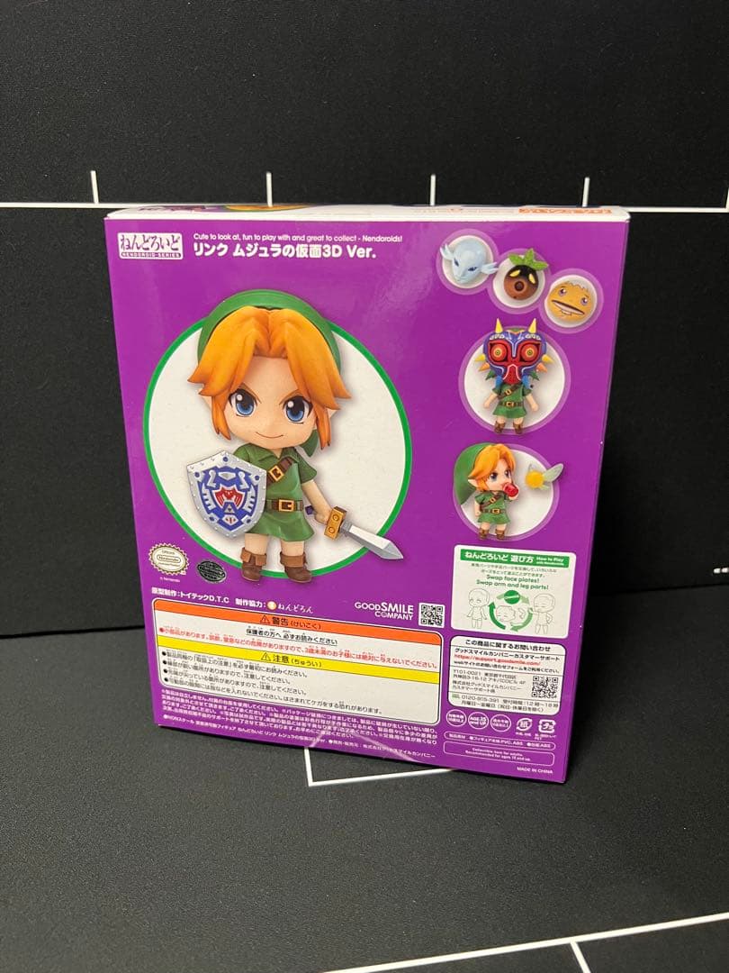 リンク フィギュア Majora's Mask 3D Ver.