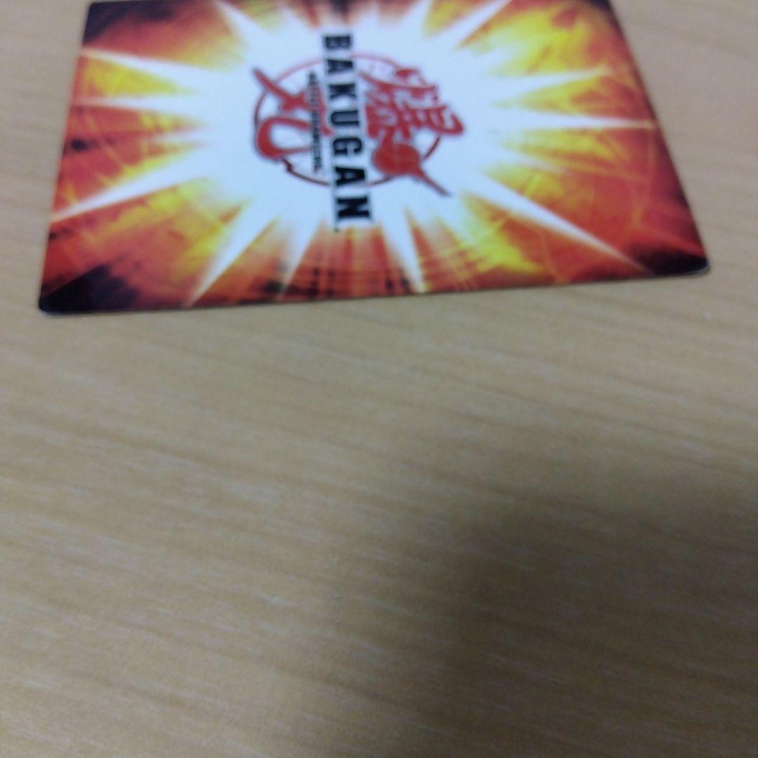 爆丸　ゲートカード　全次元制覇