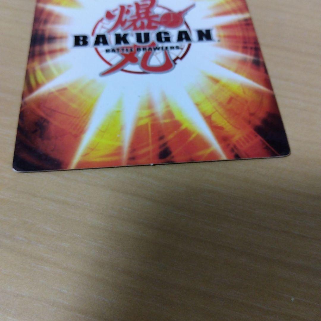 爆丸　ゲートカード　全次元制覇