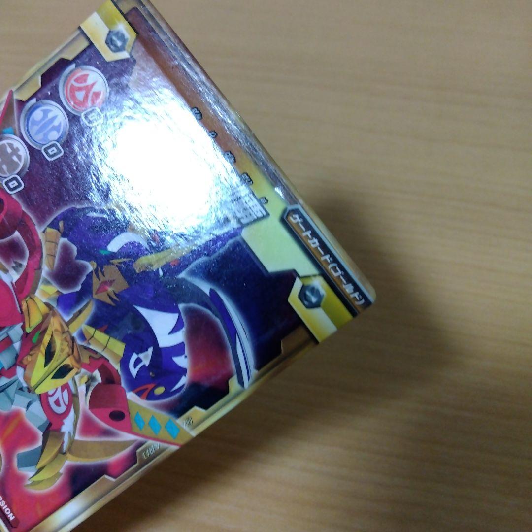 爆丸　ゲートカード　全次元制覇