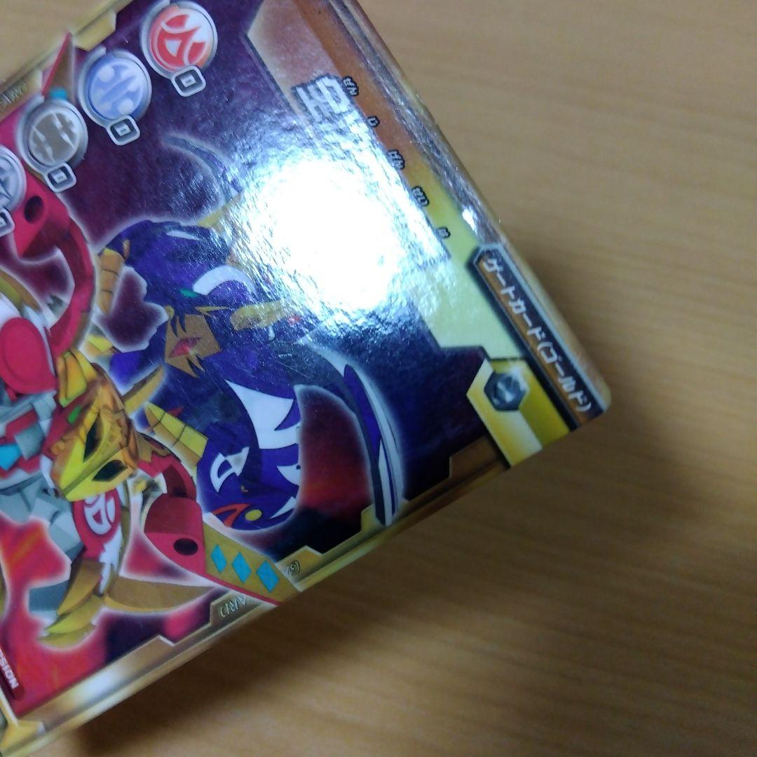 爆丸　ゲートカード　全次元制覇