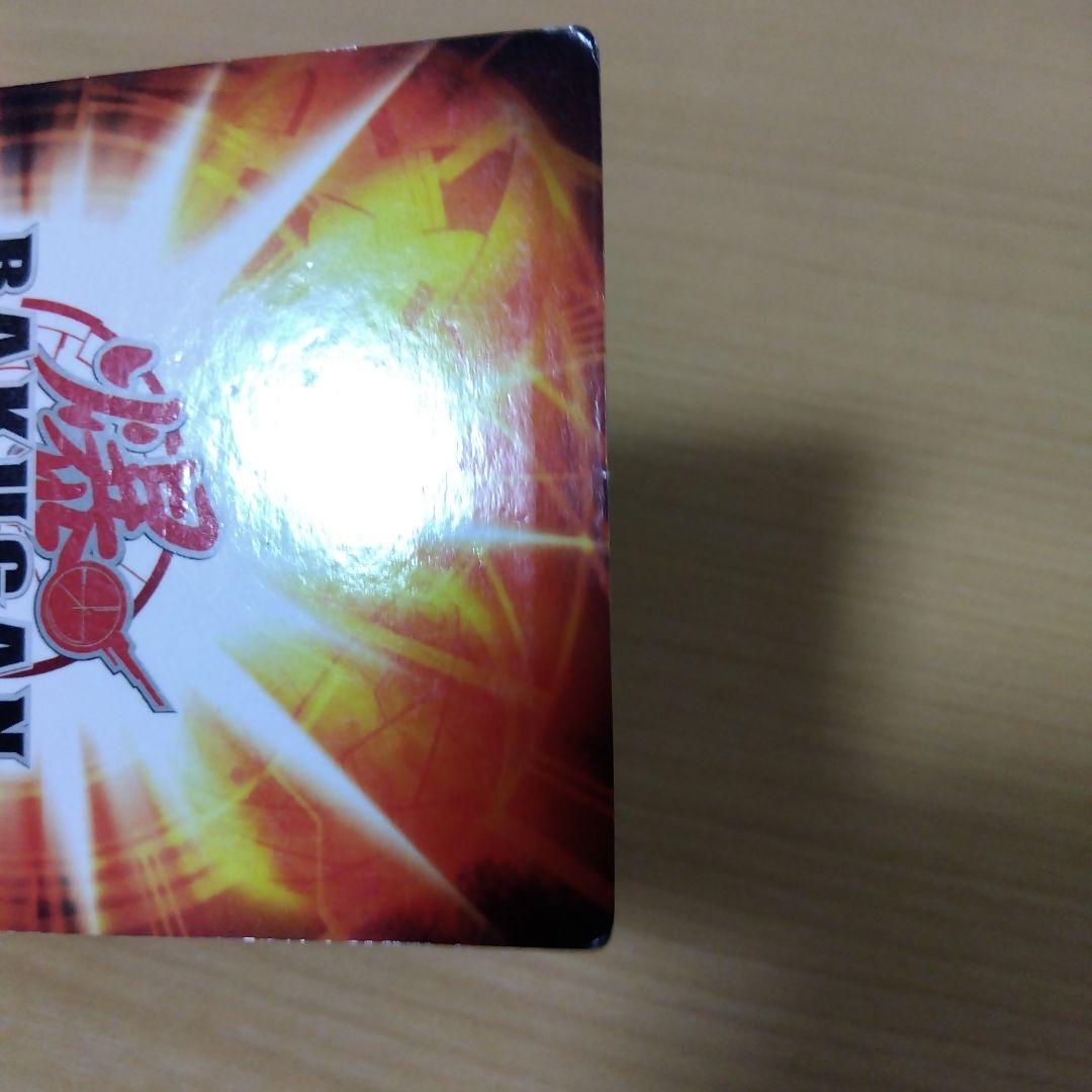 爆丸　ゲートカード　全次元制覇