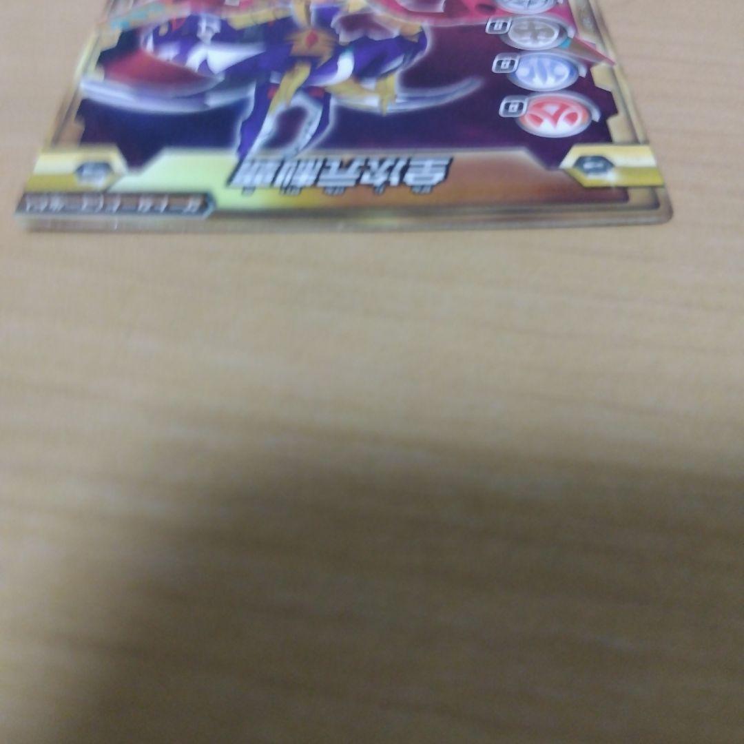 爆丸　ゲートカード　全次元制覇