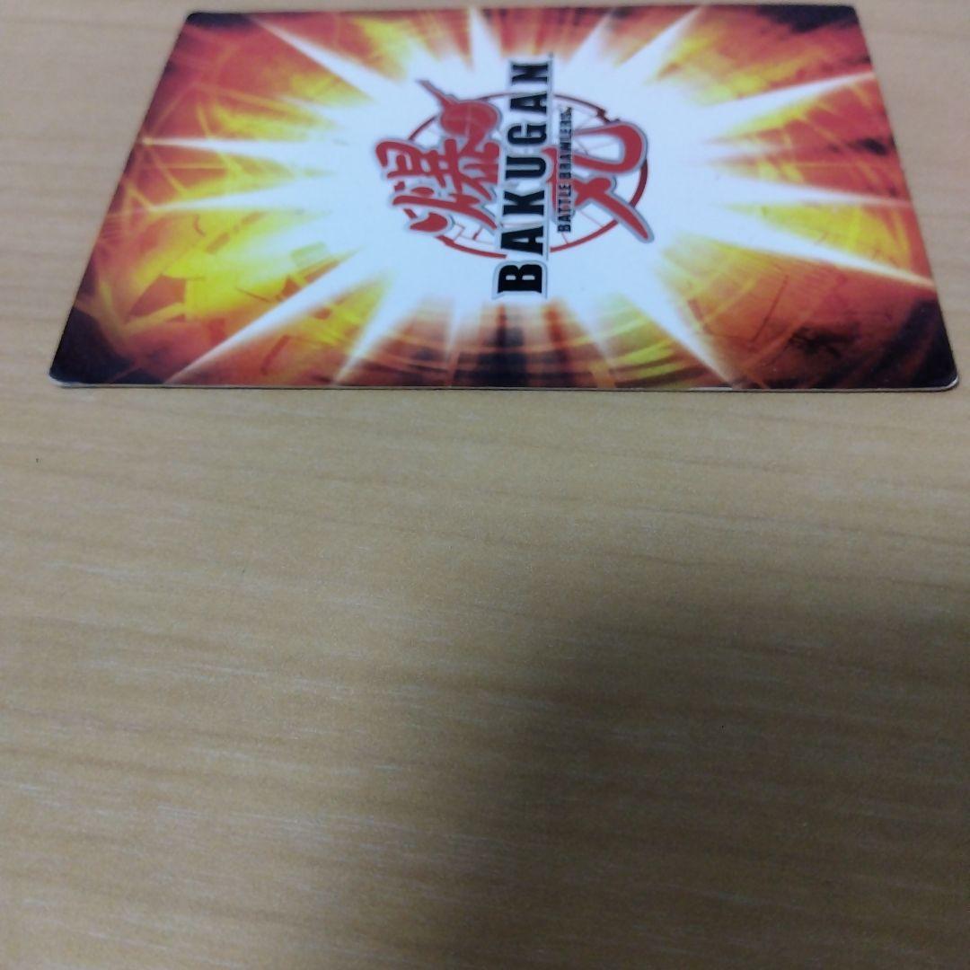 爆丸　ゲートカード　全次元制覇