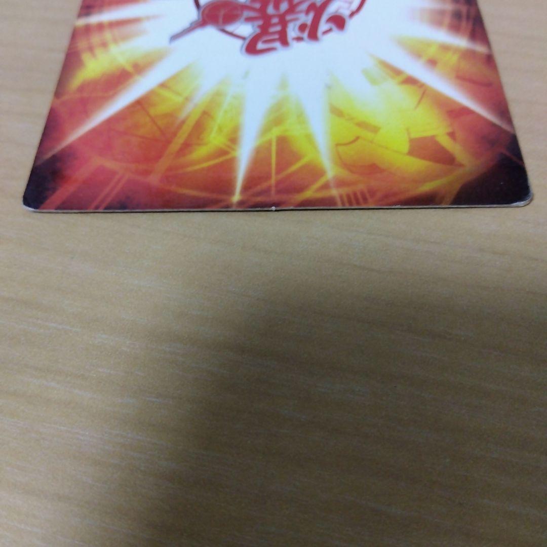 爆丸　ゲートカード　全次元制覇