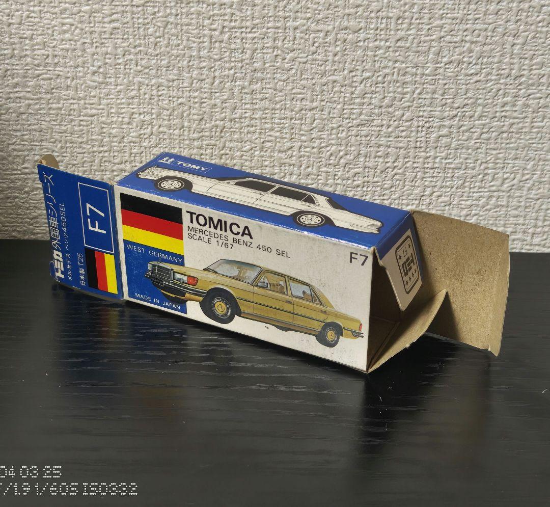 TOMICA　トミカ　ベンツ450SEL　外国車シリーズ　　オレンジ色　箱付き