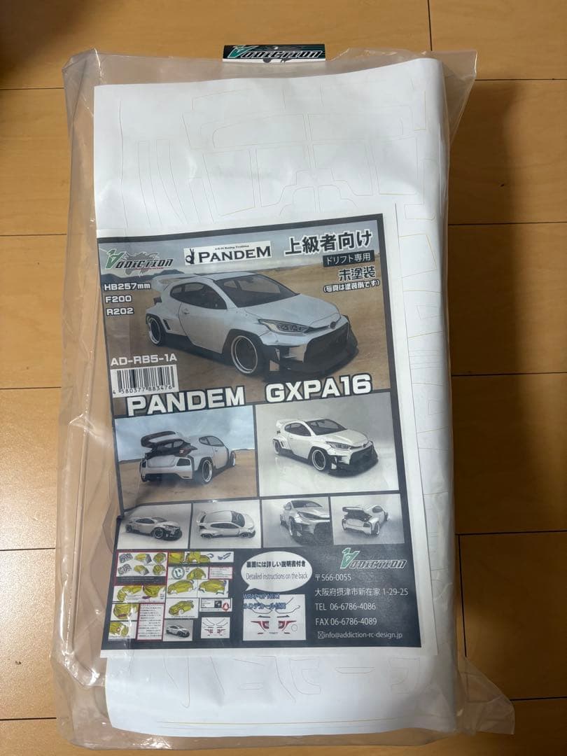 アディクション ヤリス ラジコンボディ　ドリフト　1/10