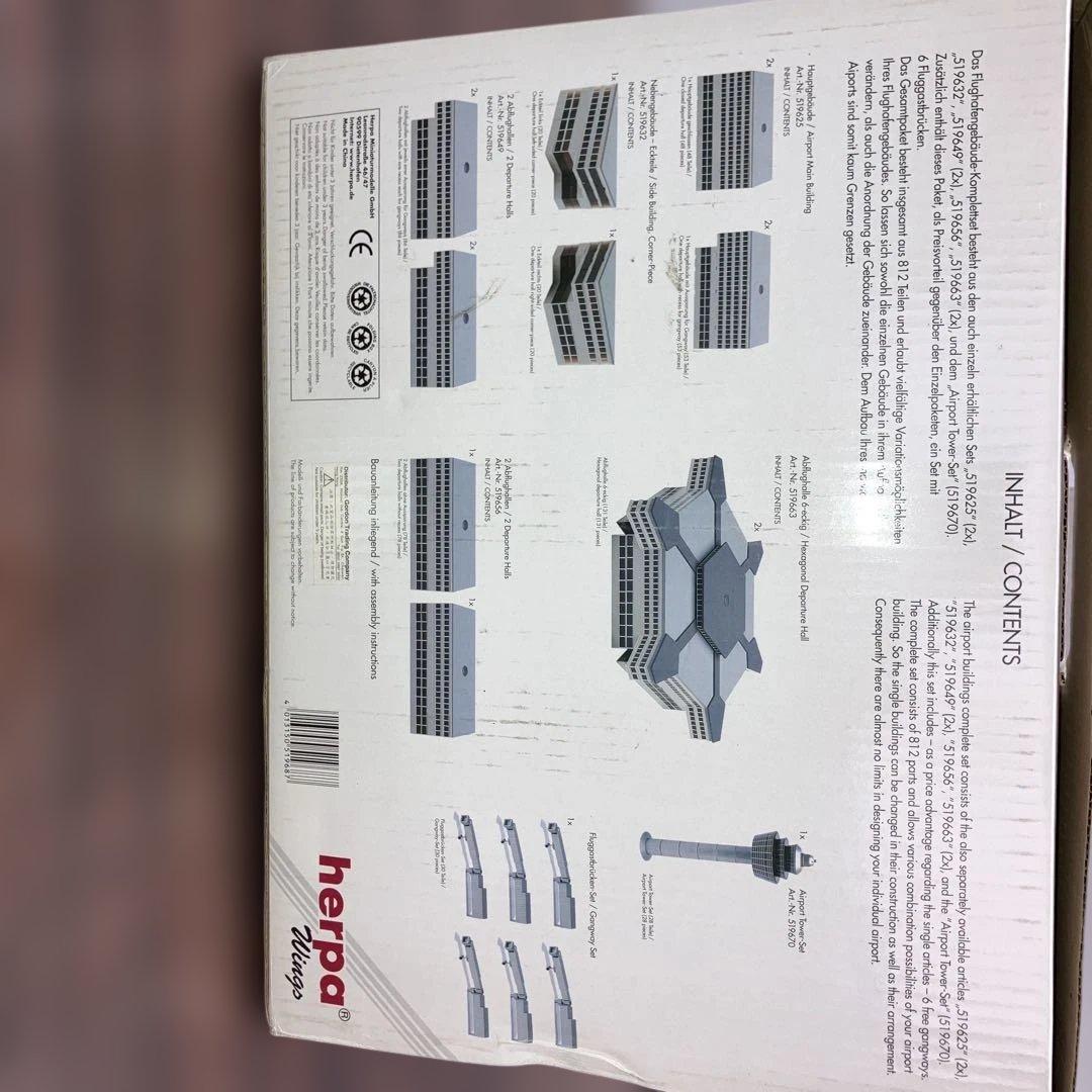 航空機・ヘリコプター herpa Airport Buildings I 1:500