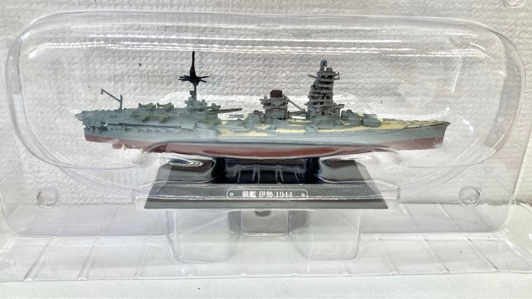 世界の軍艦コレクション 伊勢 ビスマルク フッド 翔鶴 エンタープライズ など