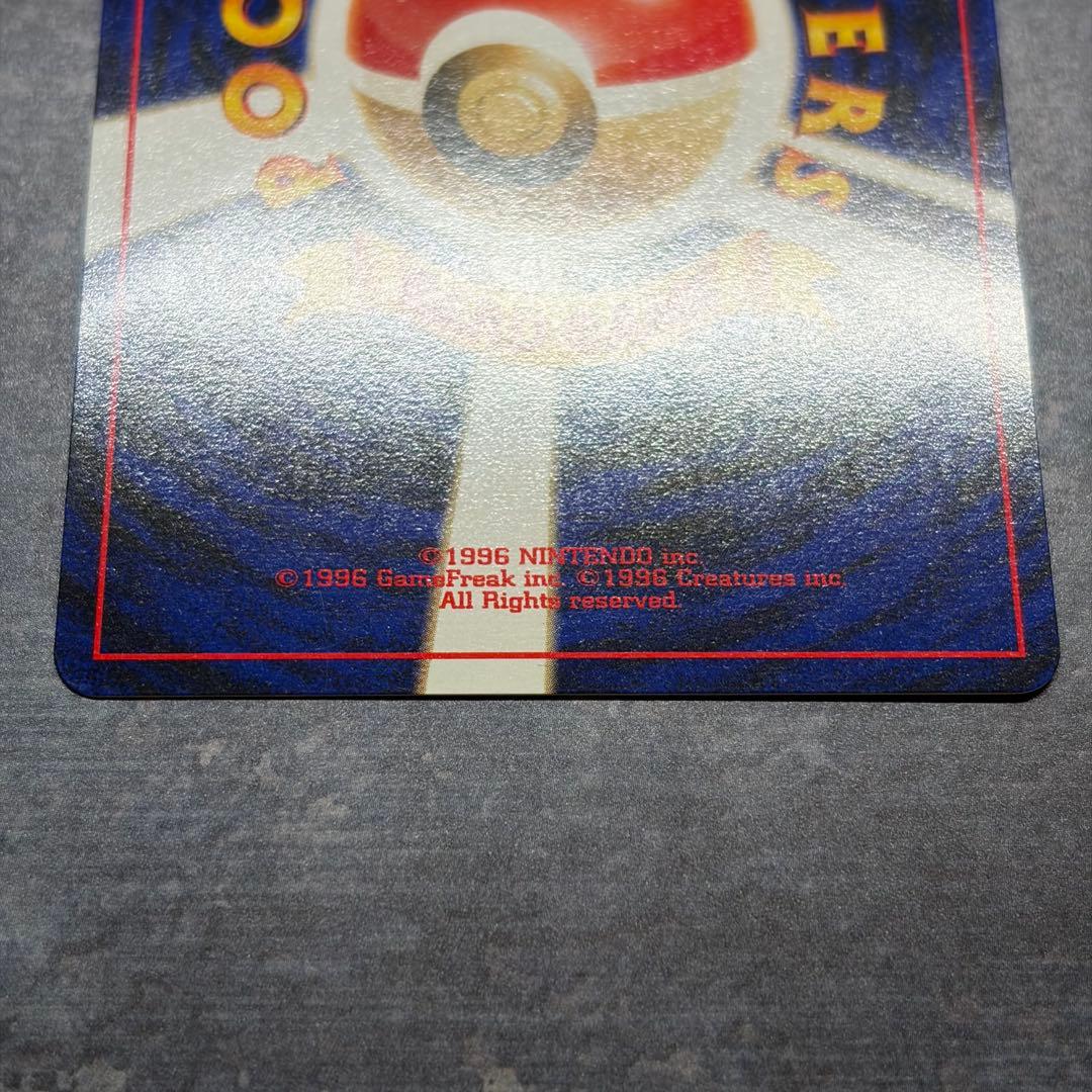 【美品】ブラッキー プレミアムファイル2 PROMO 第2世代　旧裏