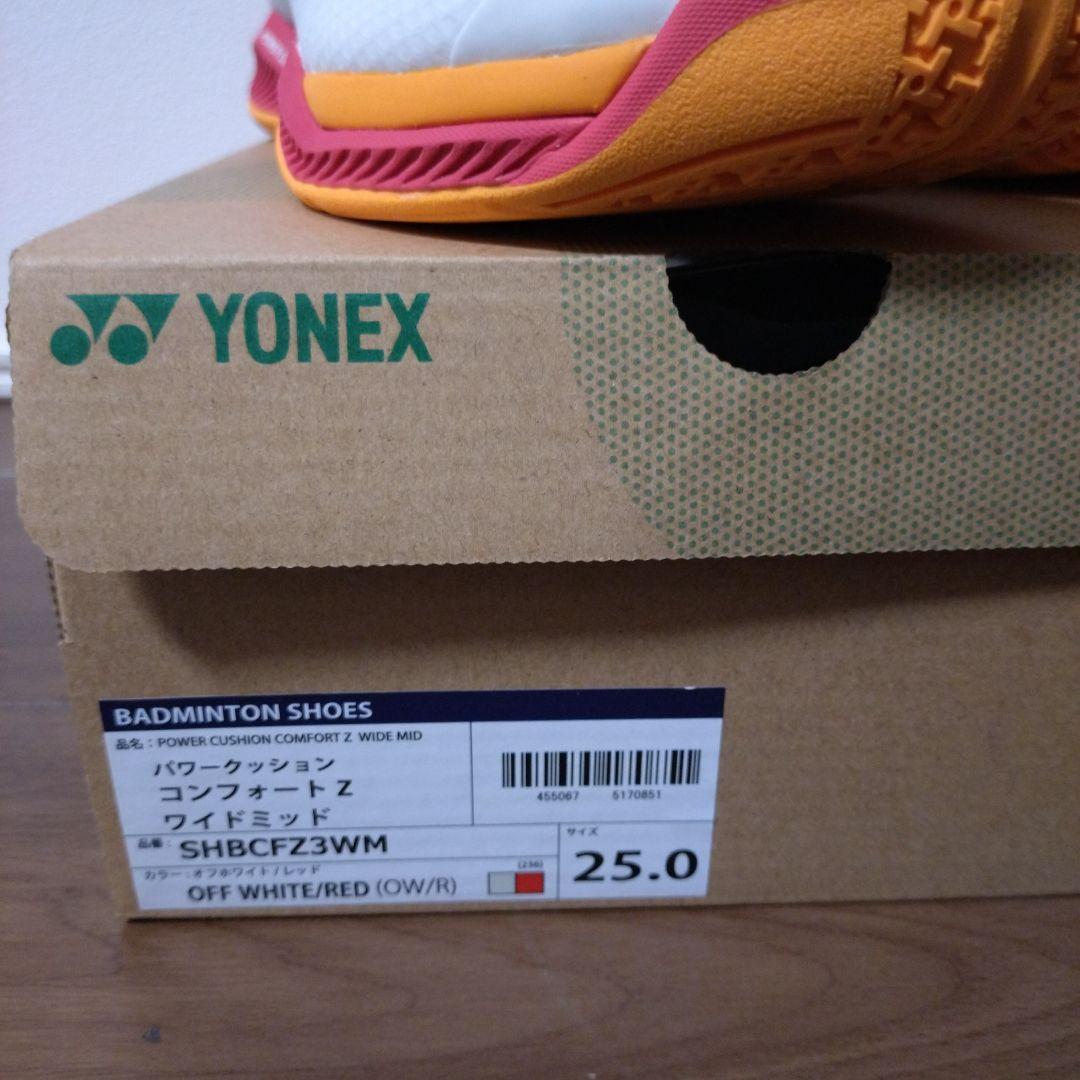 YONEX コンフォート Z ワイドミッド25.0