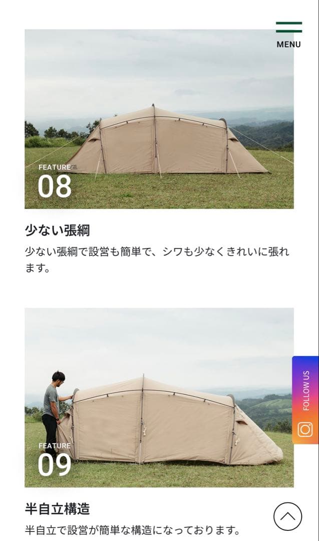 サバティカル SABBATICAL GILIA ギリア 2人用 5人用