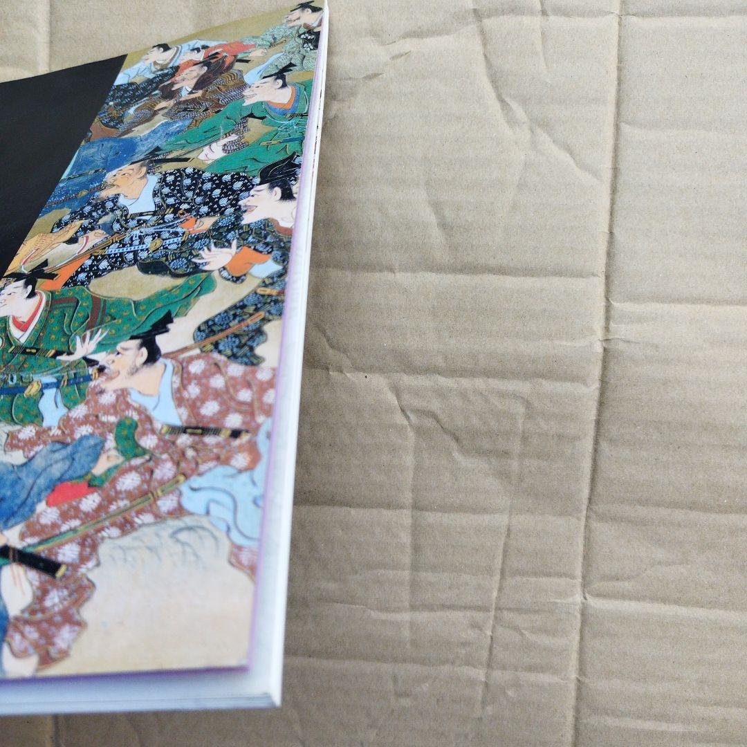 をくり　伝岩佐又兵衛の小栗判官絵巻　1995年 73＋3P SC