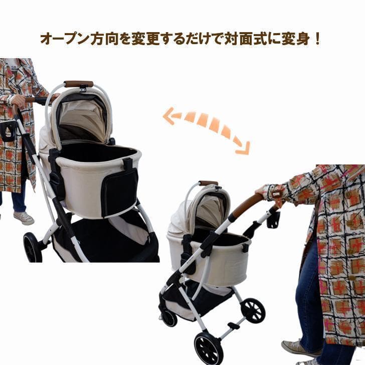 【アイボリー】分離式 3way ペットカート（レインカバー付き）
