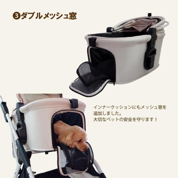 【アイボリー】分離式 3way ペットカート（レインカバー付き）