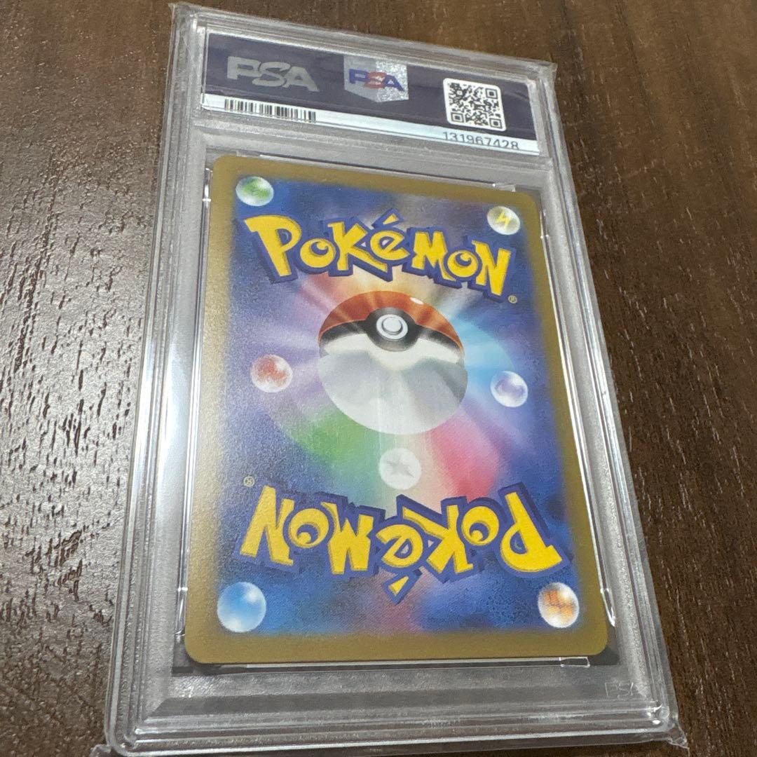 シャワーズ 063/SV-P YU NAGABA コラボ プロモ　PSA10