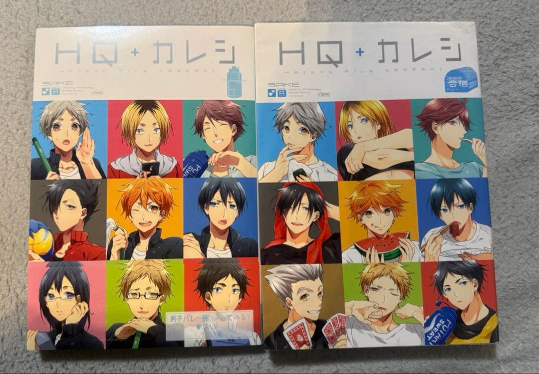 HQ 夢 同人誌 商業 HQBF HQ＋カレシ まとめ売り