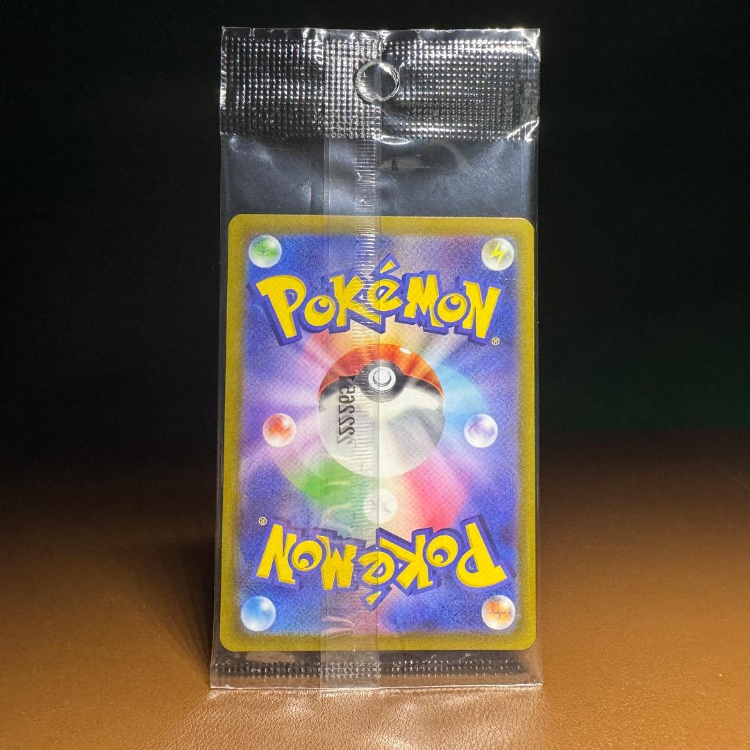 ピカチュウ 12枚セット