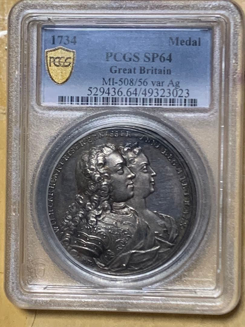 レア　オランダ　ウィレム4世プリンセスアン王女結婚記念　1734年シルバーメダル