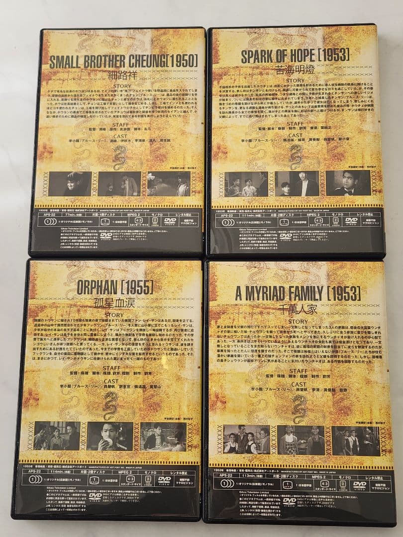 ブルース・リーBlu-ray.DVD 全9本