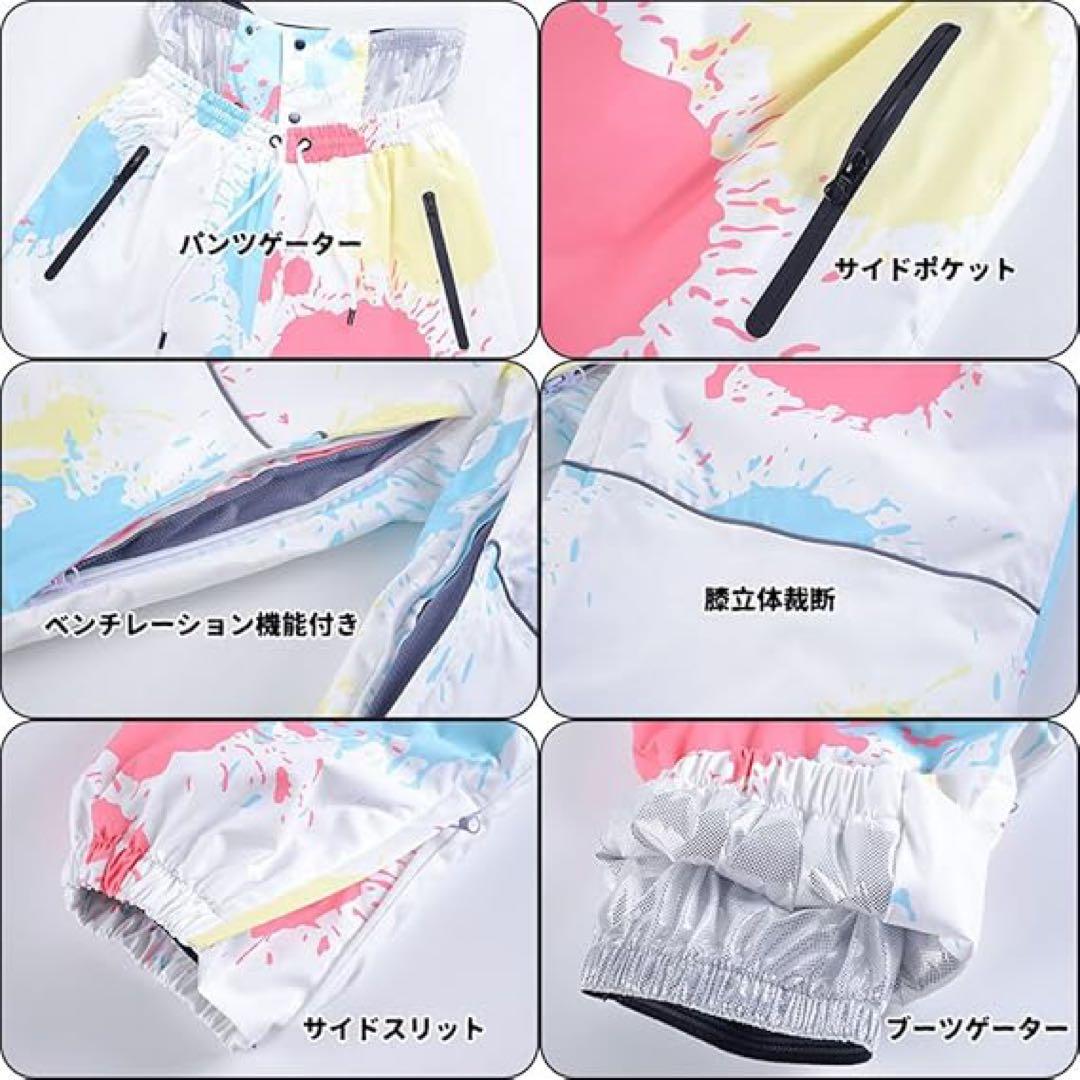 スノーボードウェア レディース 上下セット メンズ 男女 韓国 可愛い 黒