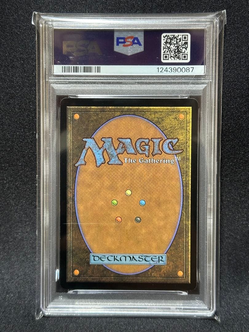 【PSA10】魔女 ヤ・シュトラ ルル foil ファイナルファンタジー　FF