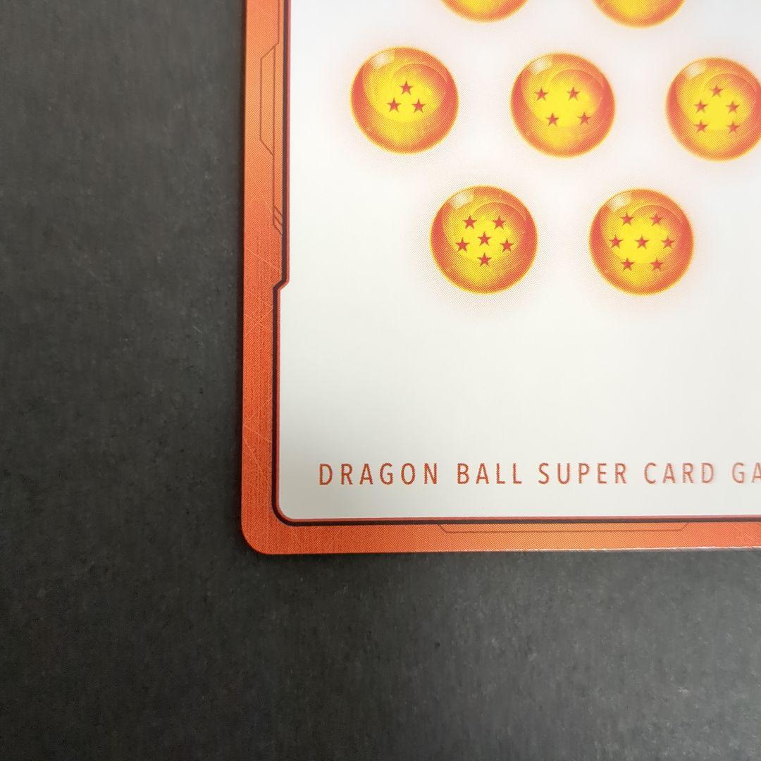 ドラゴンボールカード エナジーマーカー E47 パラレル