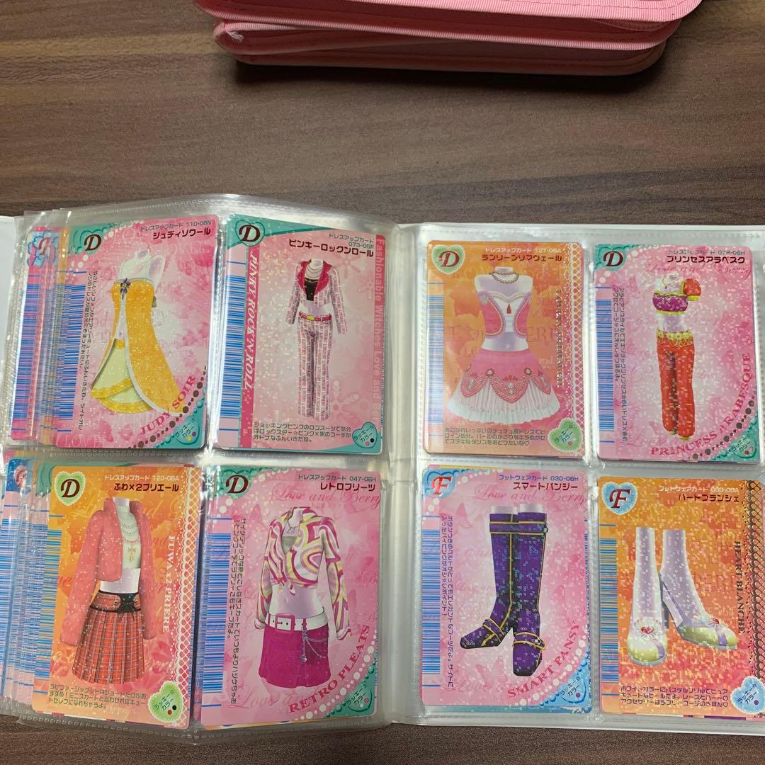 《おしゃれ魔女⭐️ラブ&ベリー》カードファイル1／カード／まとめ売り／プレイ用