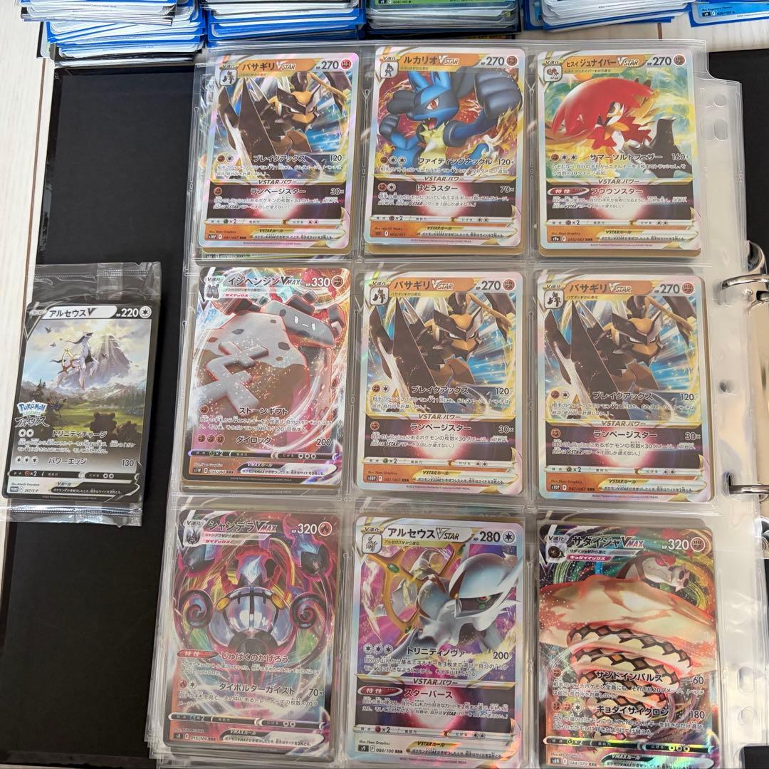 【1枚20円以下】ポケモンカード引退品　3000枚超え！