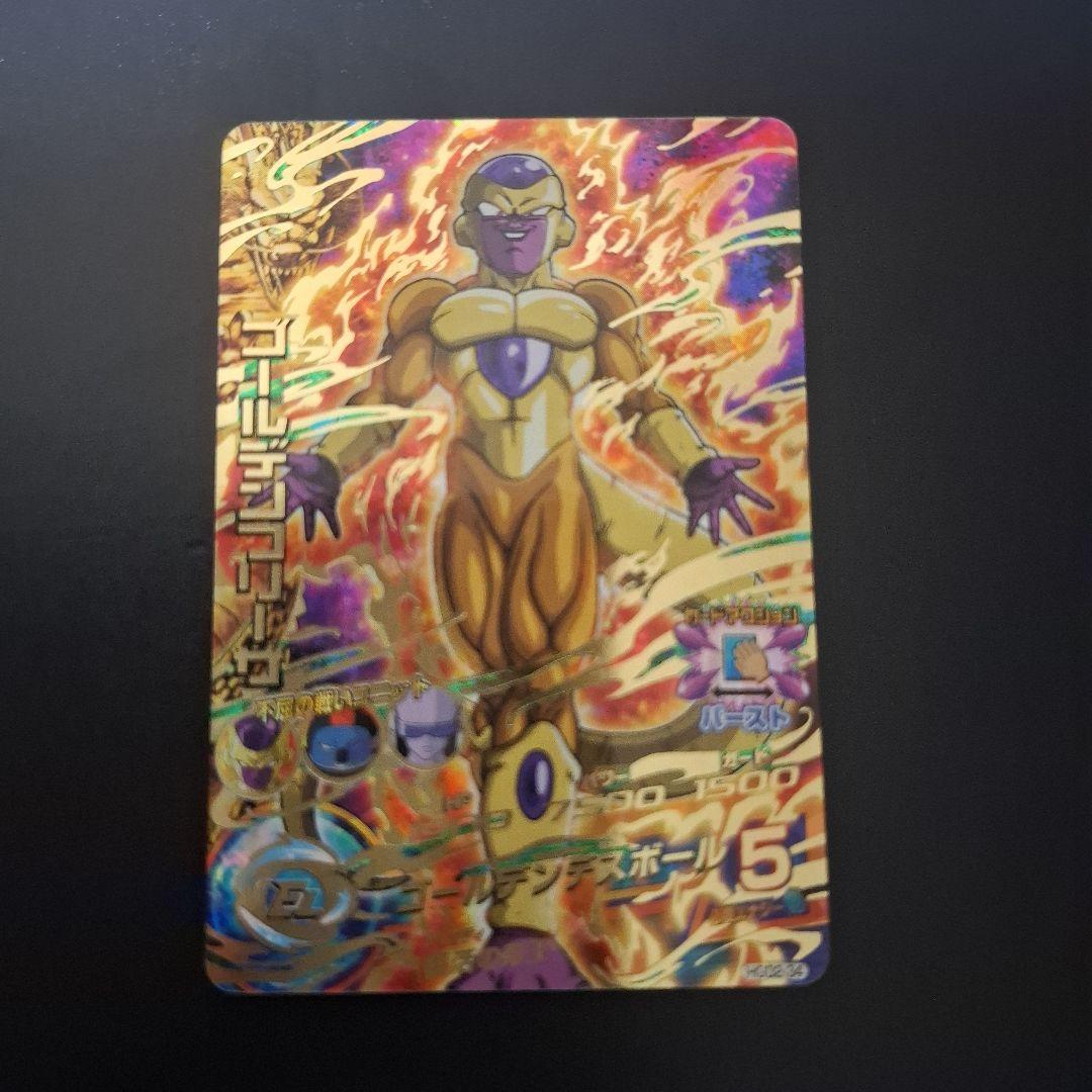 ドラゴンボールヒーローズ　孫悟空　HGD2-17　ベジータ　ゴールデンフリーザ