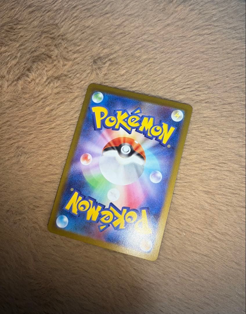 メガリザードンX EX SAR センタリング◎