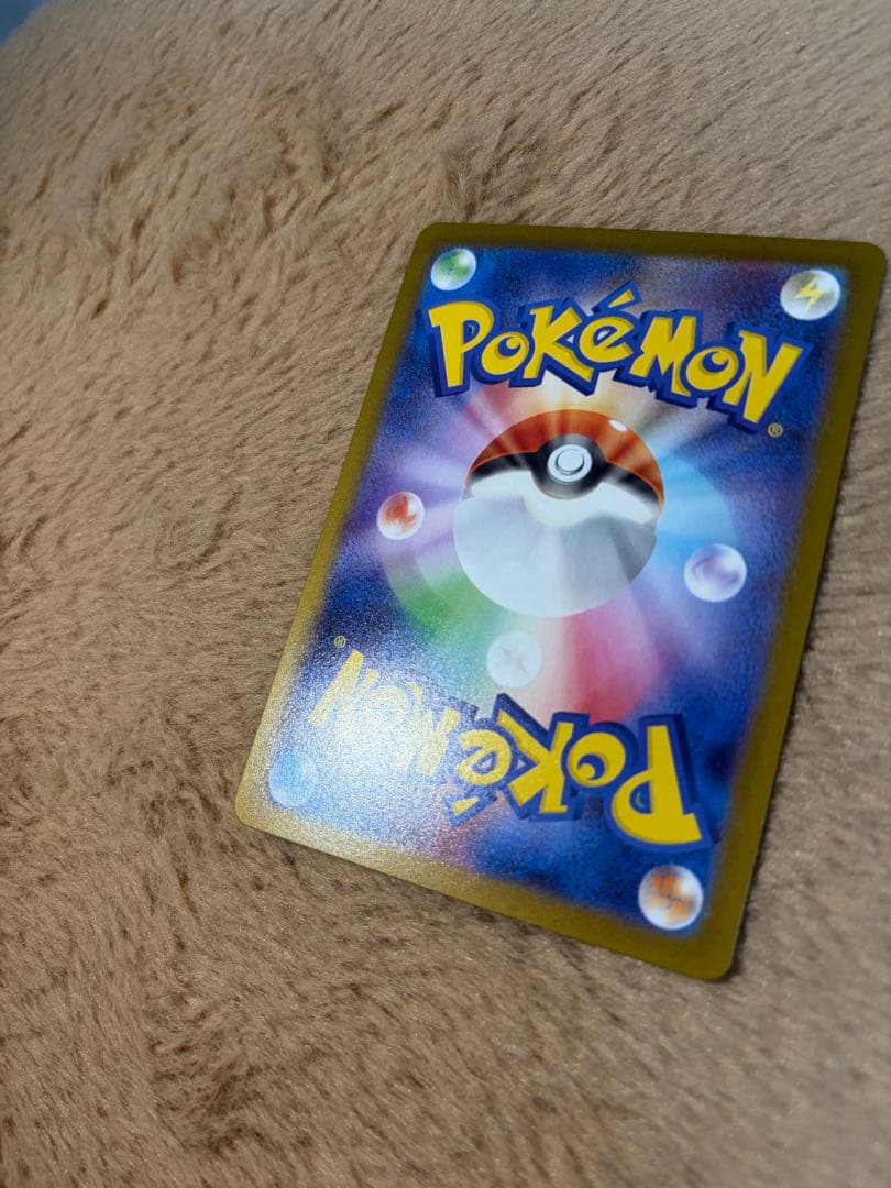 メガリザードンX EX SAR センタリング◎