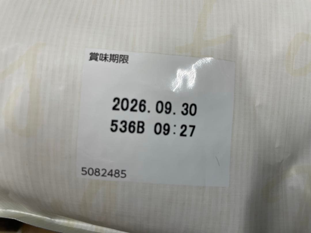 みゆき シュプレモフード