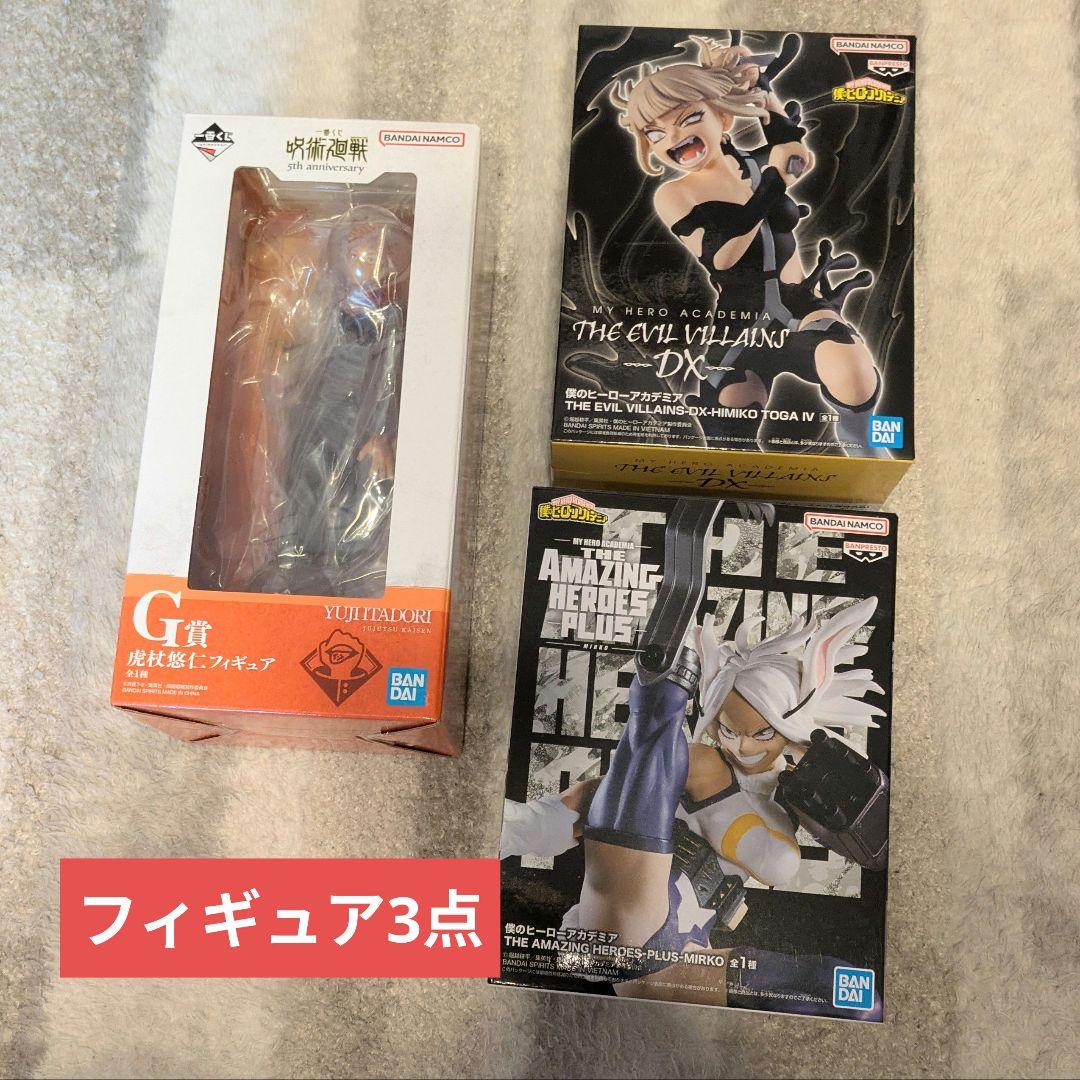 ジャンプ作品　フィギュア3点含む　一番くじ　下位賞　100点以上まとめ売り