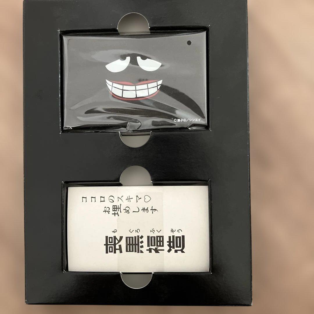 笑ゥせぇるすまん COMPLETE DVD-BOX 漫画全5巻