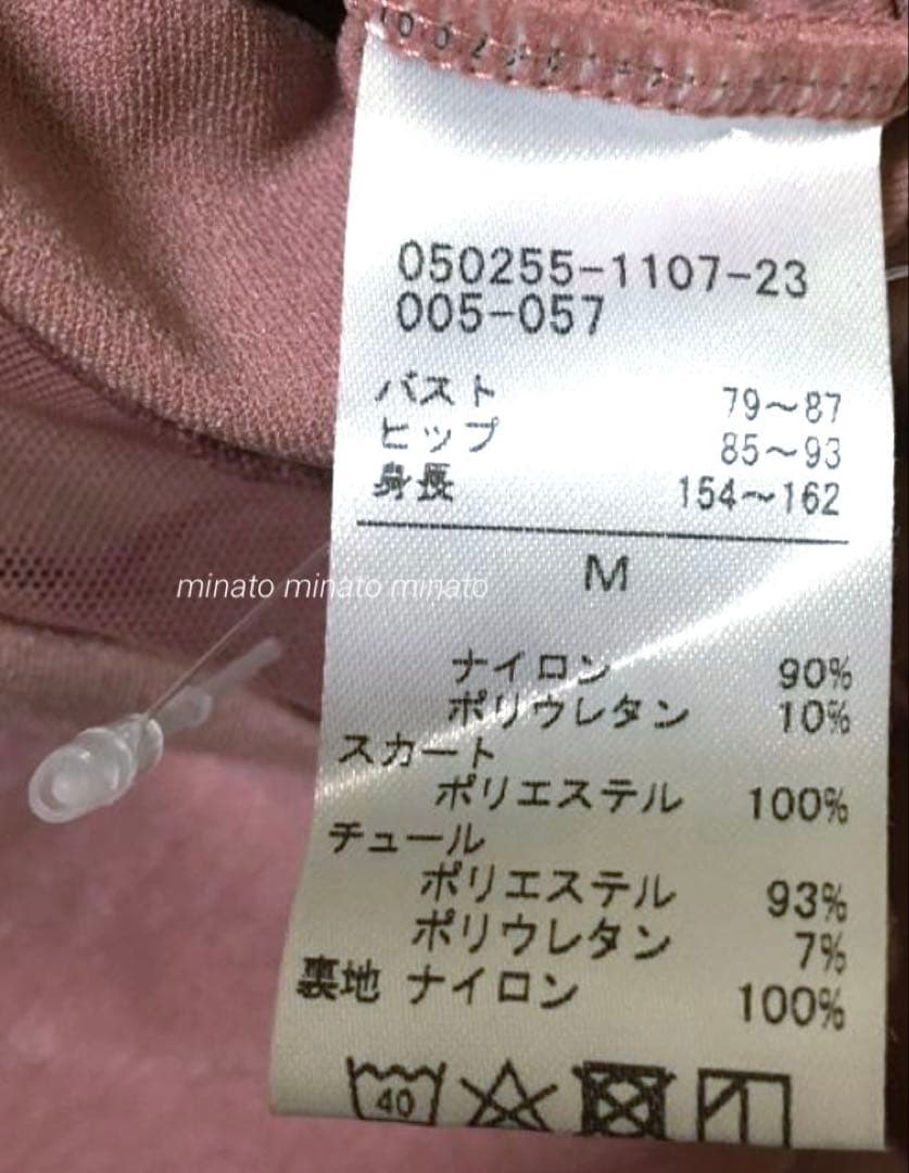 未使用 チャコット チュールライン切替 スカート付 レオタード ローズ M