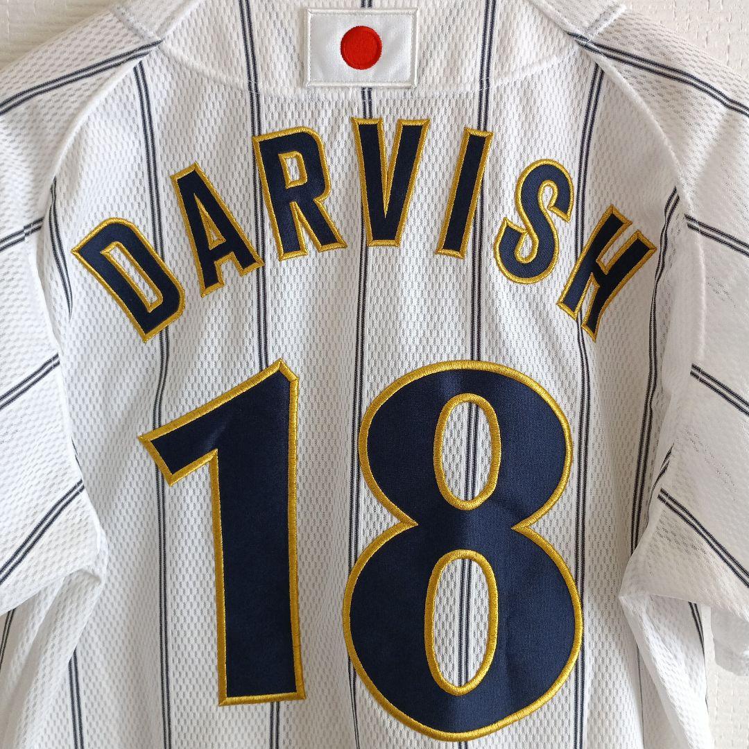侍ジャパン　ダルビッシュ有 ユニフォーム 日本代表 新品未使用品タグ付き