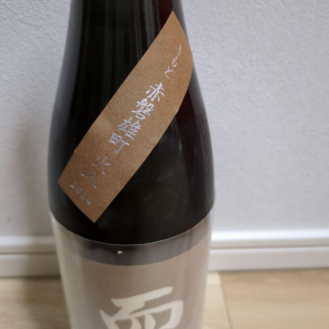 値下げしました！而今 きもと 赤磐雄町