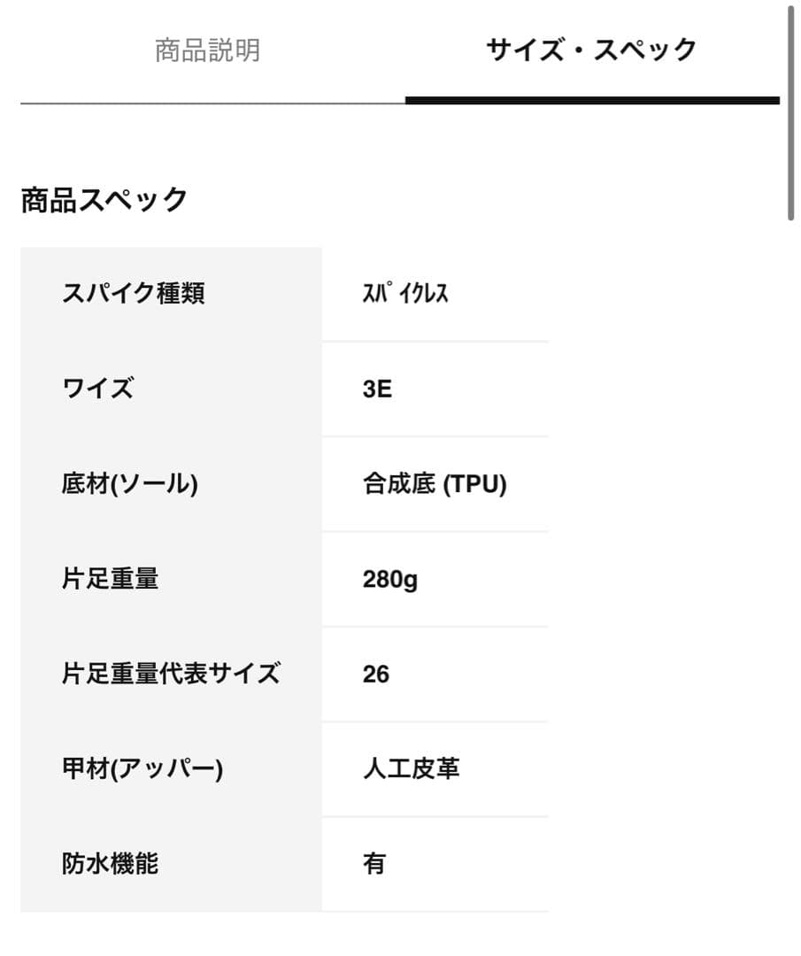 フットジョイ FUEL BOA フュ―エル BOA 55435