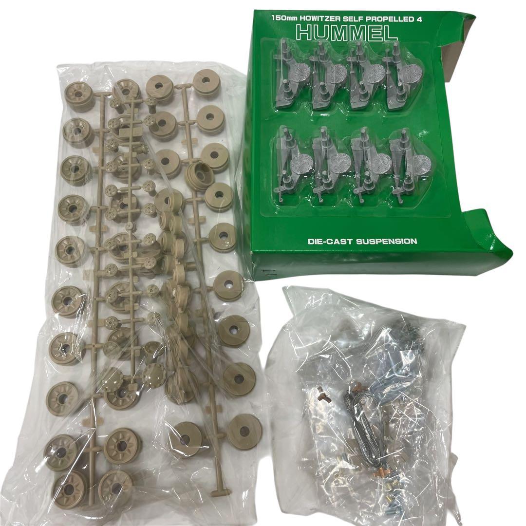 バンダイ 1/15 ラジコン ドイツ自走榴弾砲 フンメル 戦車　プラモ　ラジコン