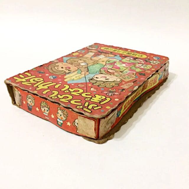 ぷっぴいぽっぴいかるた 早見利一 骨董 おもちゃ 付録 昭和レトロ アンティーク