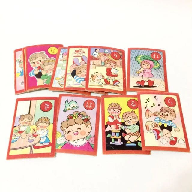 ぷっぴいぽっぴいかるた 早見利一 骨董 おもちゃ 付録 昭和レトロ アンティーク