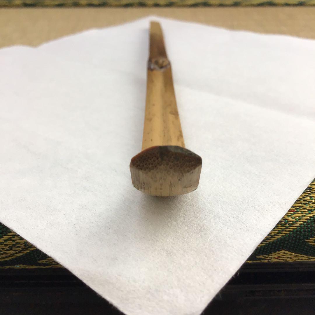 茶道具　茶杓　銘:南山ト号　松尾宗倫作　葆光斎書付　共筒　共箱　紙箱　S43CS