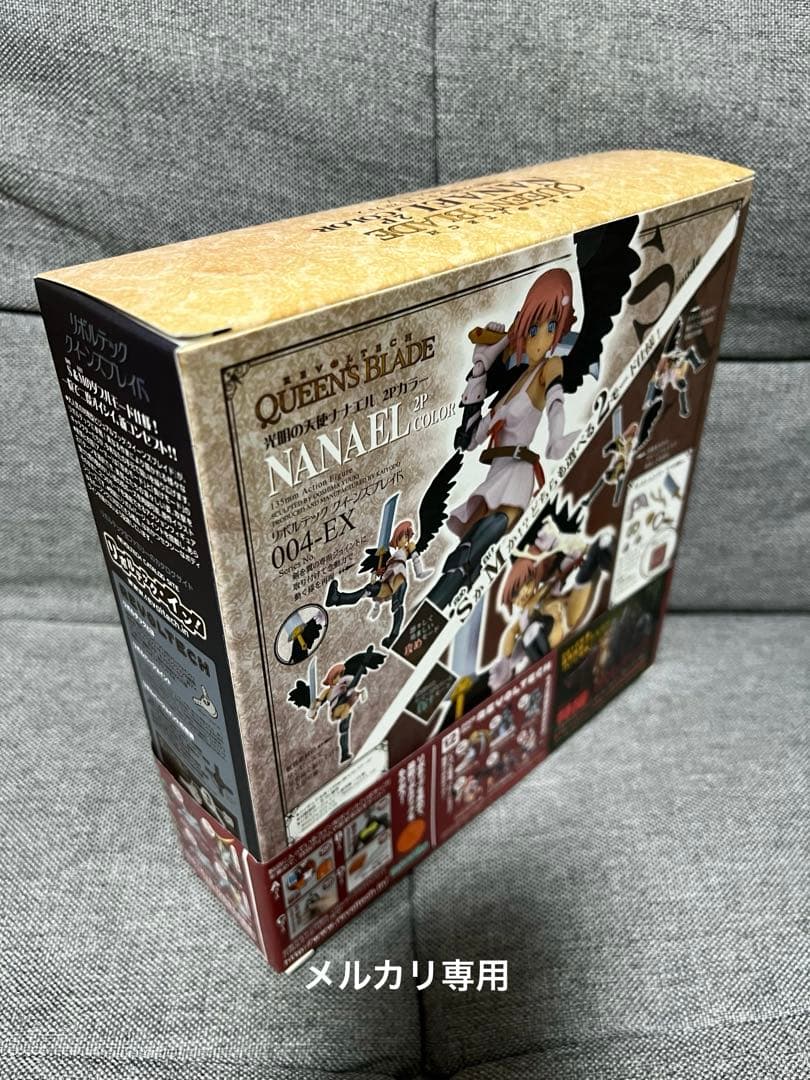 リボルテック クイーンズブレイド　光明の天使 ナナエル 2Pカラーver.